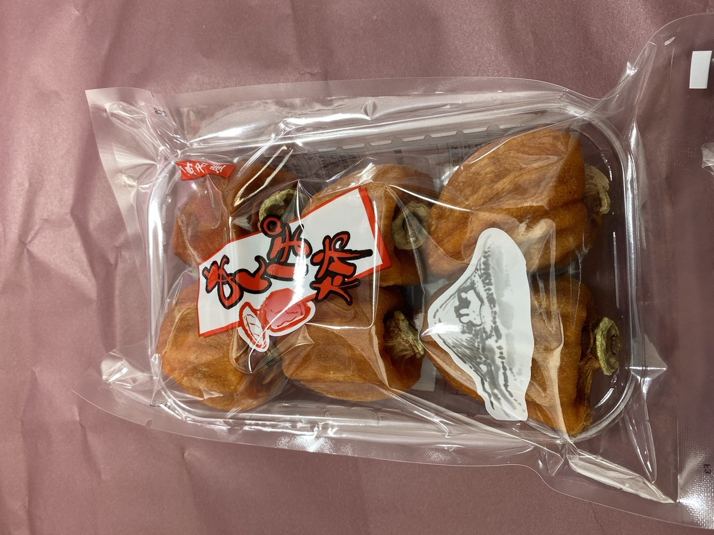 100％の保証 訳あり まるせい果樹園のあんぽ柿（干し柿）200㌘ 訳あり 小箱 果物