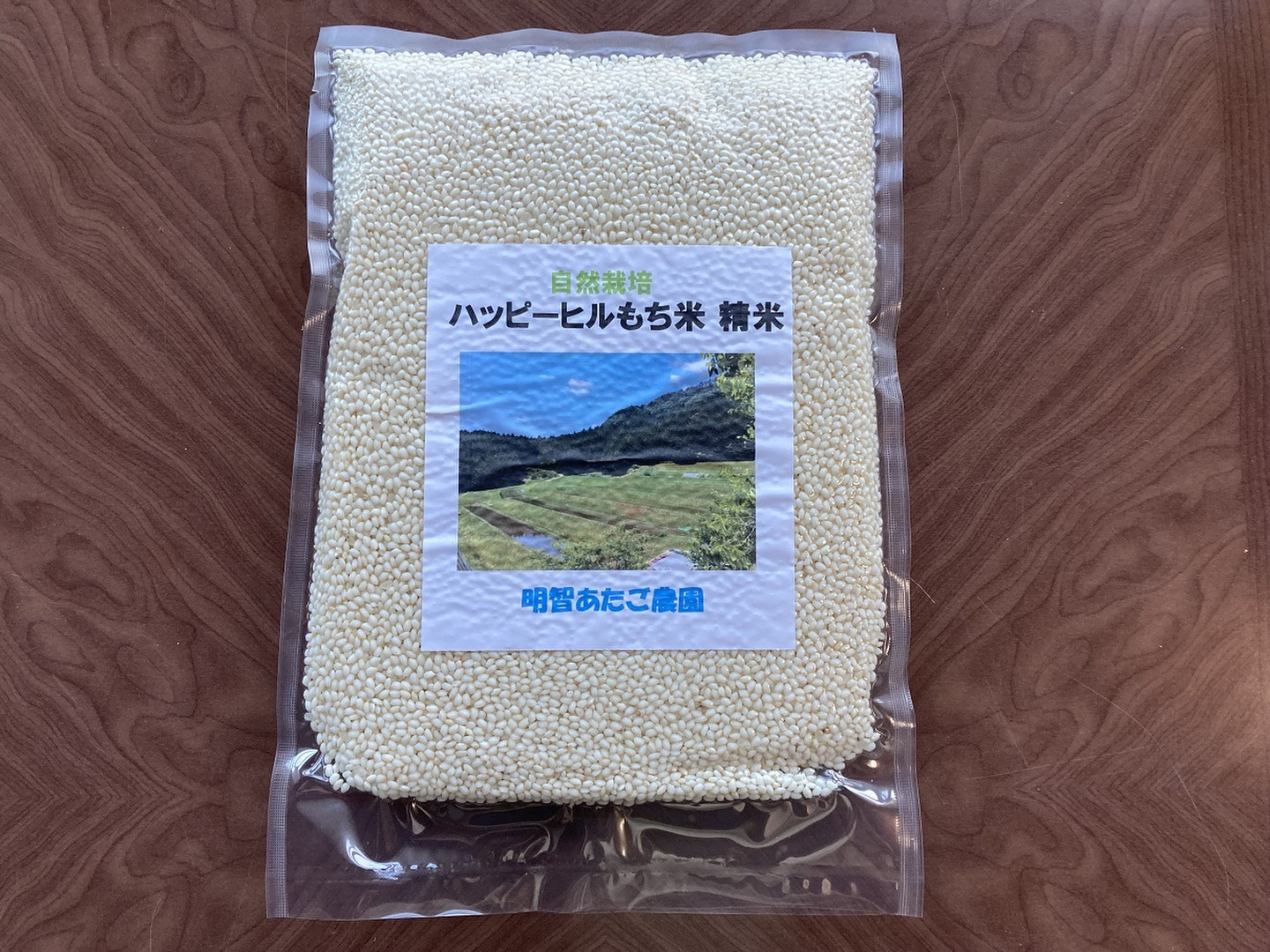 国内産 もち米 １ｋｇ｜ベイシアネットスーパー｜楽天全国スーパー