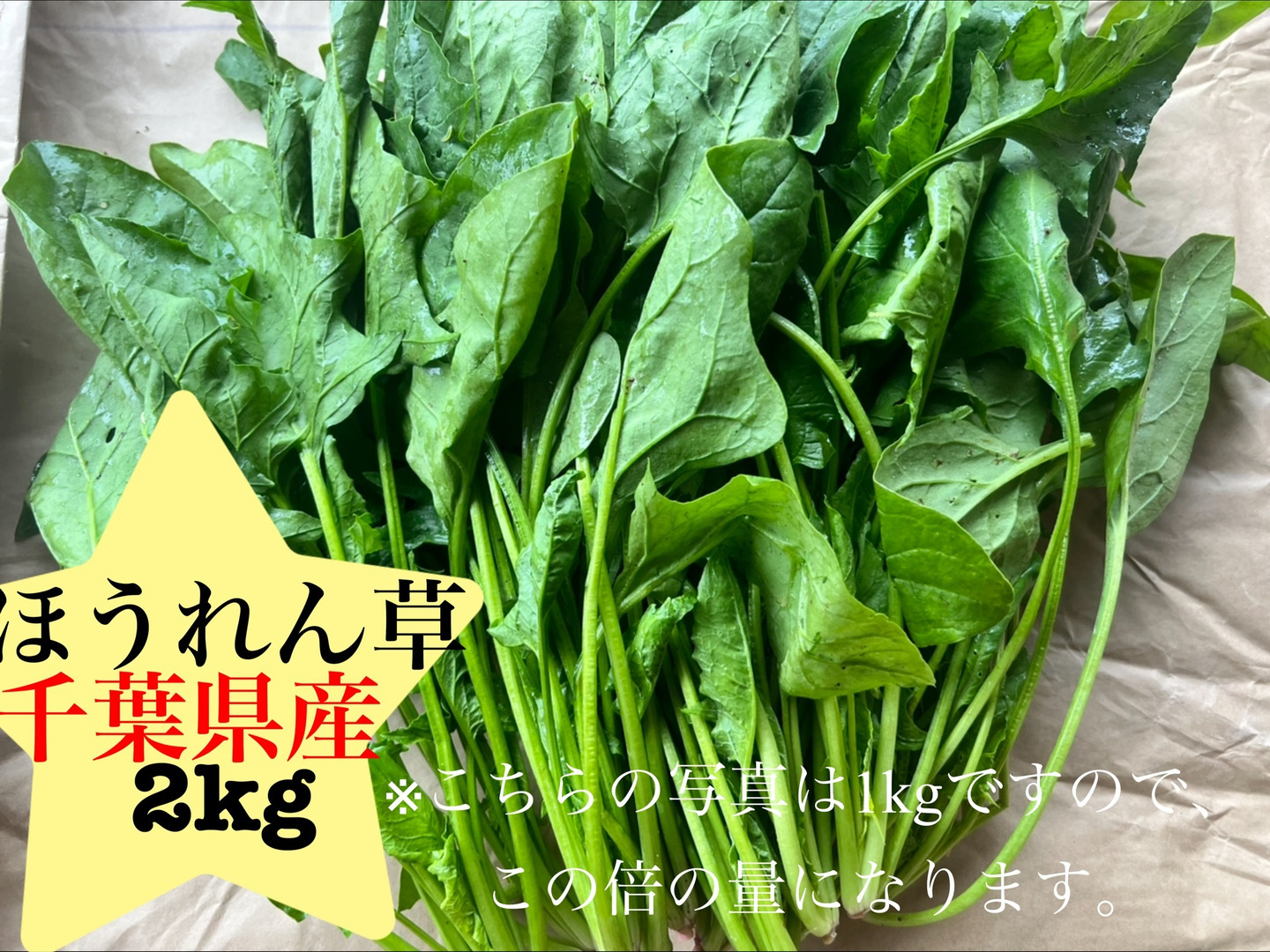 【人気沸騰】 c579b7a368d19ae07701f1b08cba89 野菜