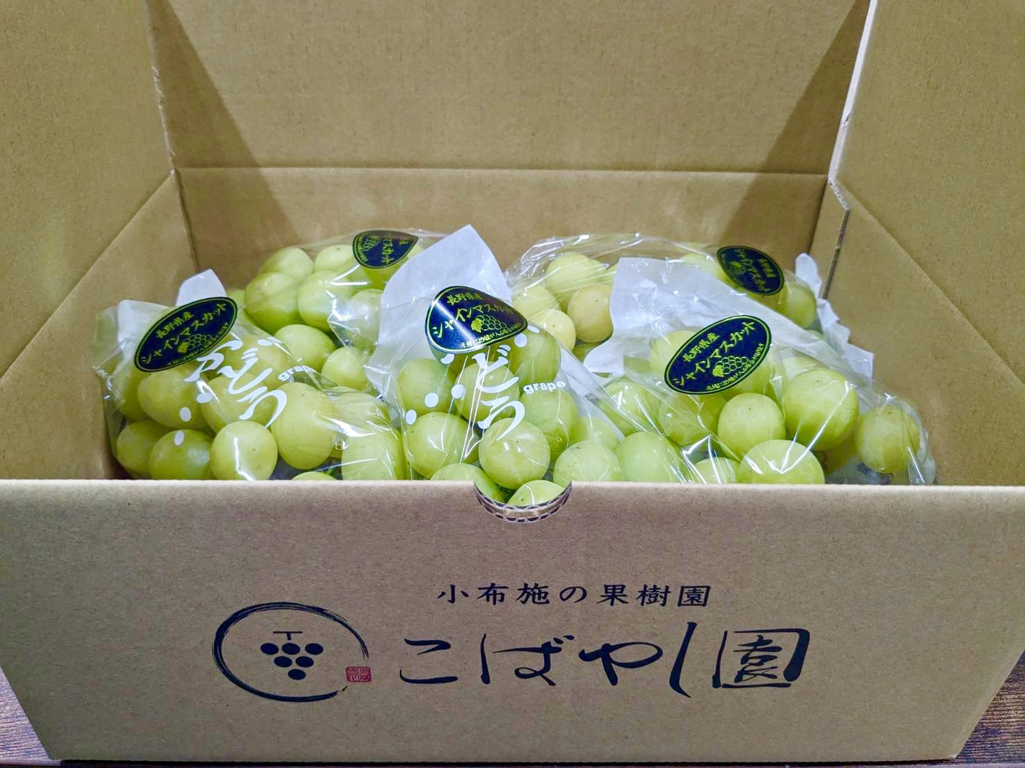 訳あり】長野県産シャインマスカット1.5kg(3〜5房)：長野県産の
