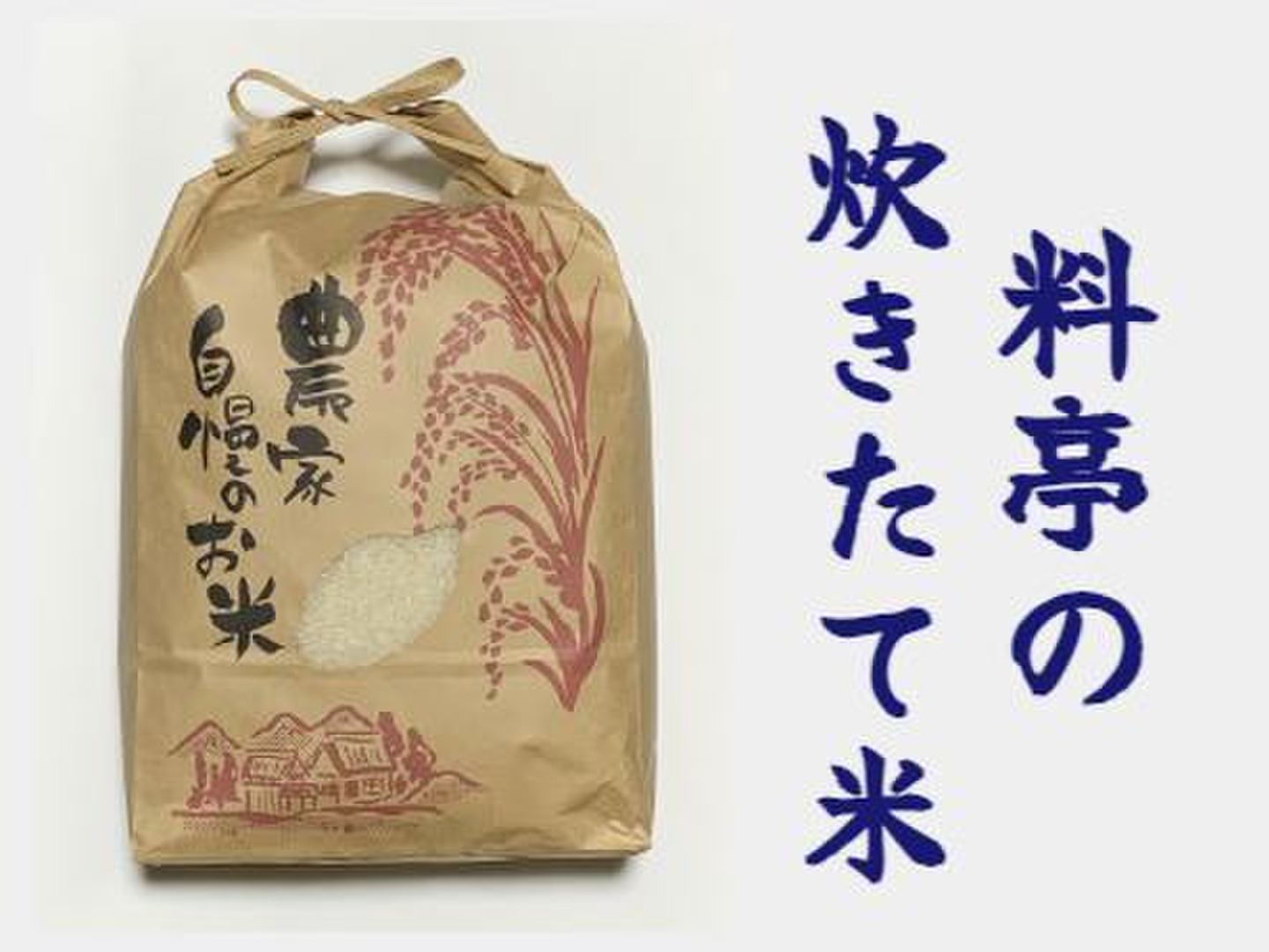 新米 長崎県平戸産 にこまる 30kg お米 長崎県平戸市の田中精機