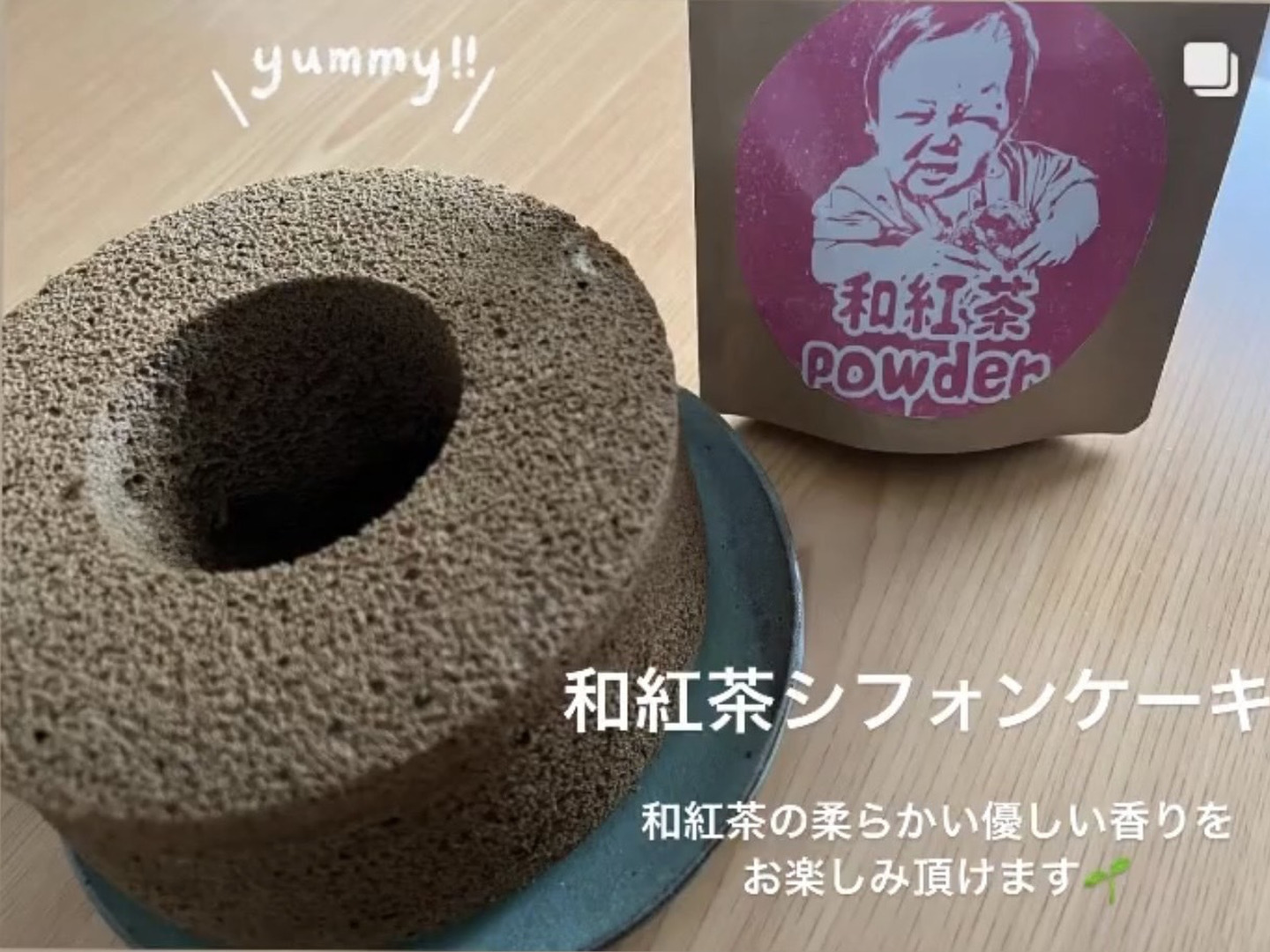 2024人気新作 9544766580bf922e98cf2afbb561c9 茶