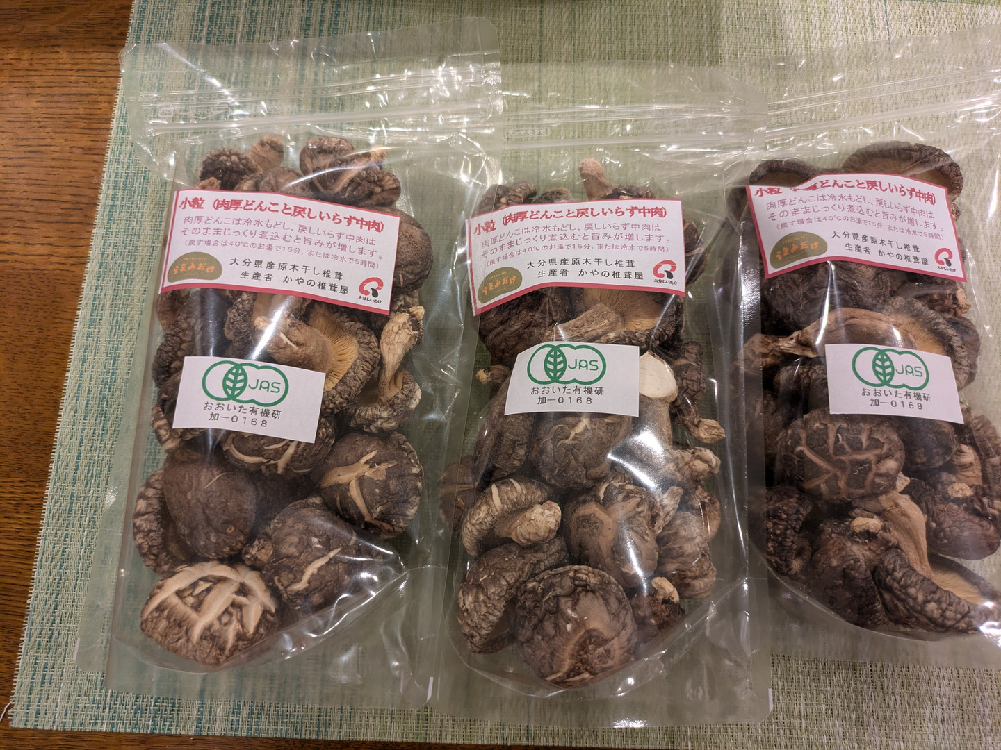さち　大分県竹田市産干し椎茸丸物大中小600 g 楽天市場】大分産大玉どんこ椎茸〈木箱入り〉170g【6-8cm MDK