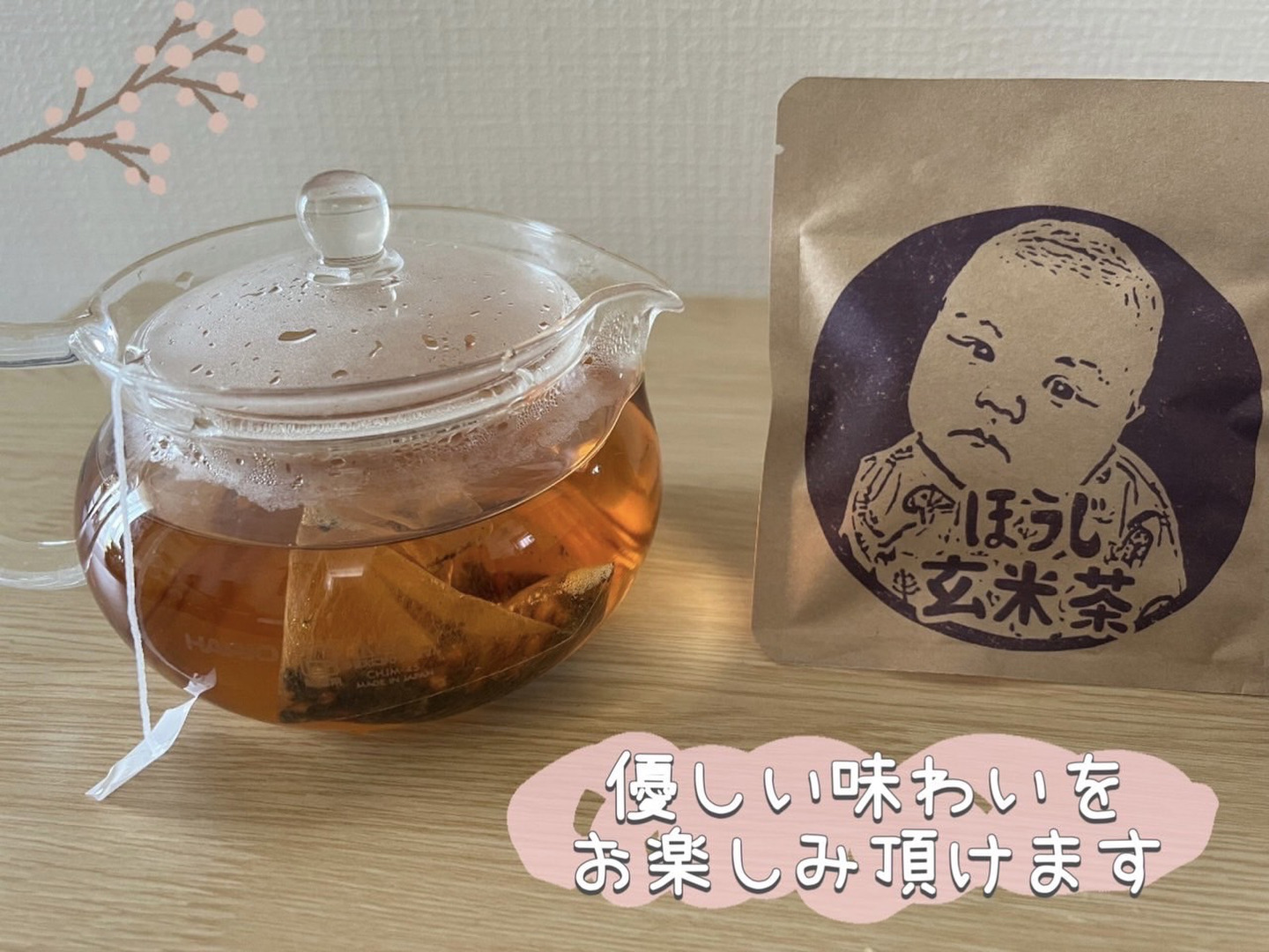 ＊本日終了＊【福袋】1年間の感謝を込めて！2025年福袋　ティーバッグ　大福茶20個　深蒸しかぶせ茶、和紅茶、焙煎ほうじ玄米茶　各15個入り　 農薬・化学肥料・除草剤・畜産堆肥不使用　宇治茶100%