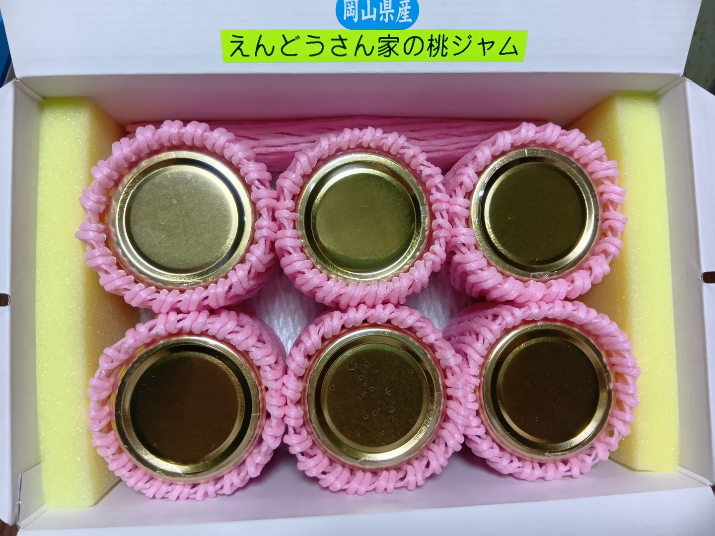 数量限定 】えんどうさん家の白桃🍑ジャム6瓶：岡山県産の加工品｜食べ