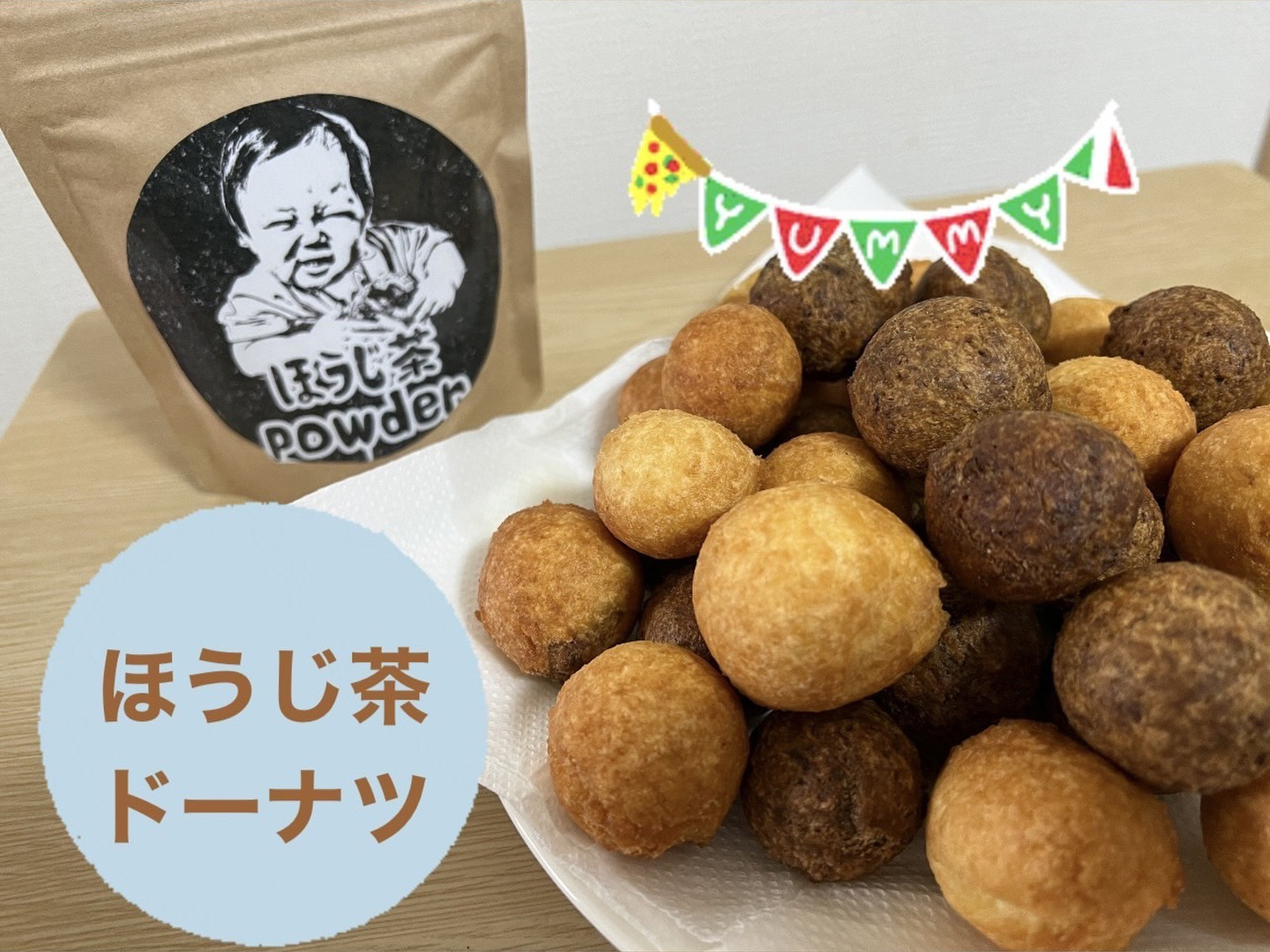 ≪超目玉★12月≫ 溶かすだけ簡単パウダータイプ】深煎りの香りと茶葉の甘味♪ 焙 茶