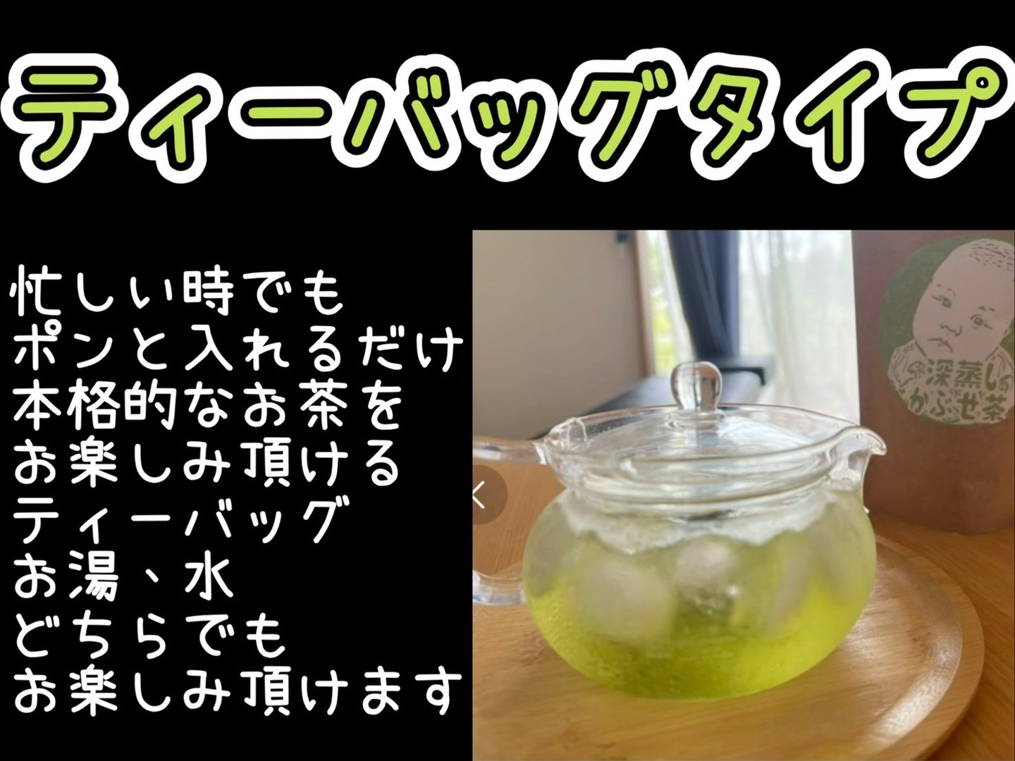 本日終了＊【福袋】1年間の感謝を込めて！2025年福袋 ティーバッグ 大福茶20個 深蒸しかぶせ茶、和紅茶、焙煎ほうじ玄米茶 各15個入り 農薬・ 化学肥料・除草剤・畜産堆肥不使用 宇治茶100%：京都府産の紅茶｜食べチョク｜産地直送(産直)お取り寄せ通販 - 農家・漁師から旬 