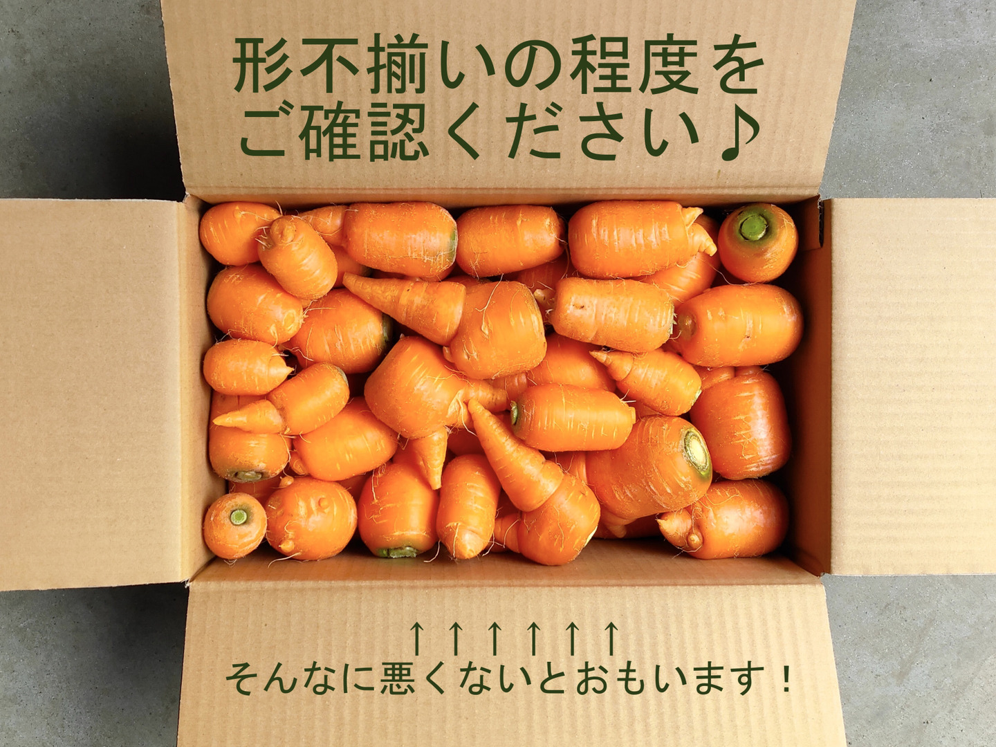 にんじん ページ 🥕にんじん界の、ドリンクモンスター。『キャロット30』720ml
