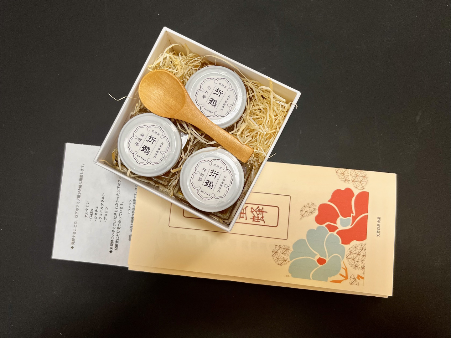 日本蜜蜂 非加熱生ハチミツ rawhoney【たれ蜜/50g 】【天然