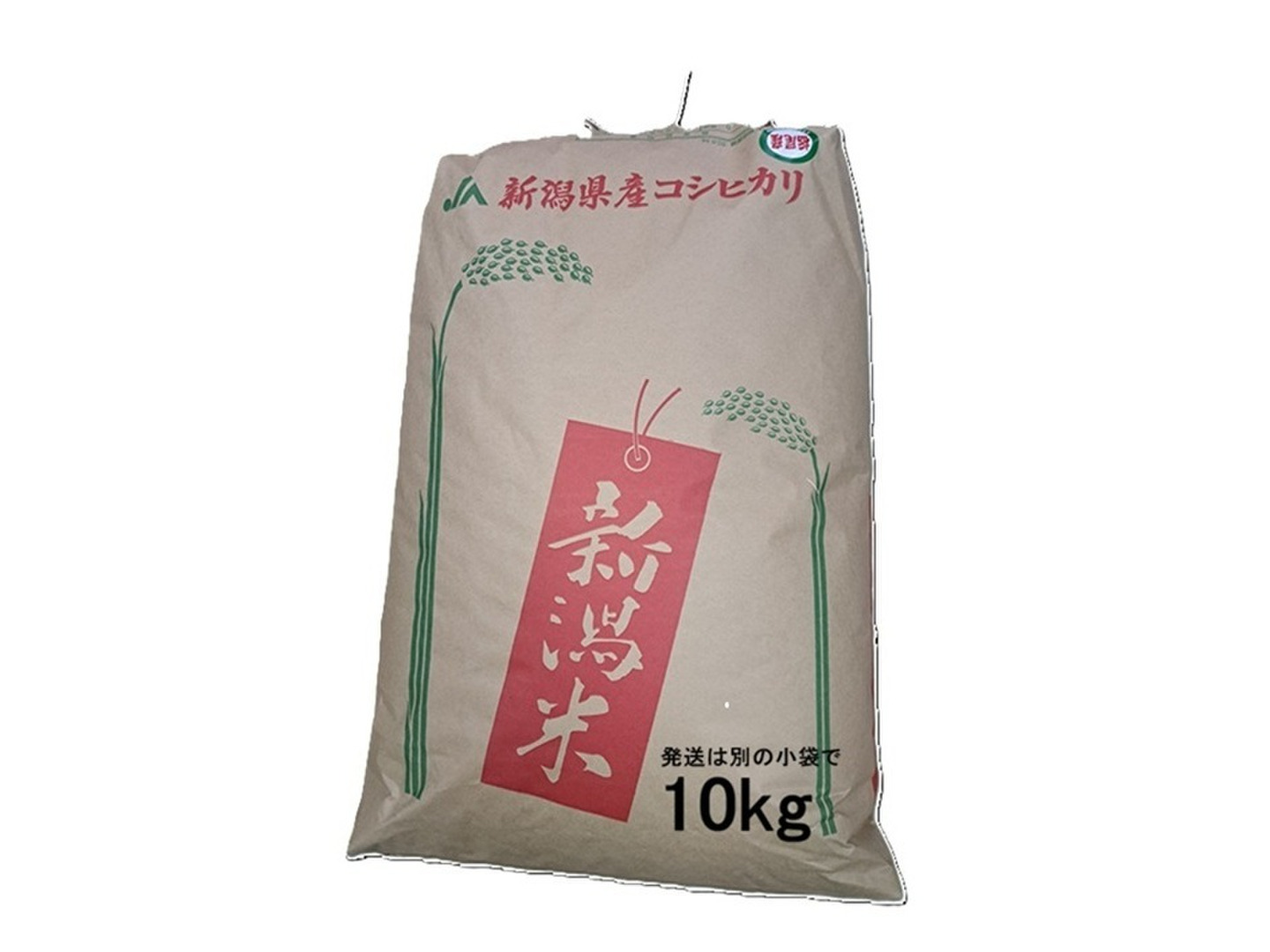 【即購入OK】新潟県長岡コシヒカリ農家の令和2年産中粒米10キロ精米×2袋同梱 コシヒカリ お米 新潟県産 長岡地区限定 特別栽培米 白米 10kg
