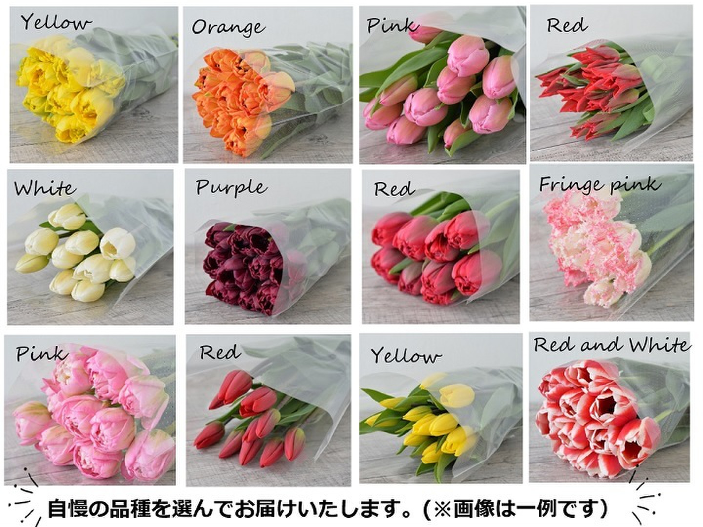 フィンランド 木製チューリップ切花タイプ20本 フィンランド 木製チューリップ切花タイプ20本