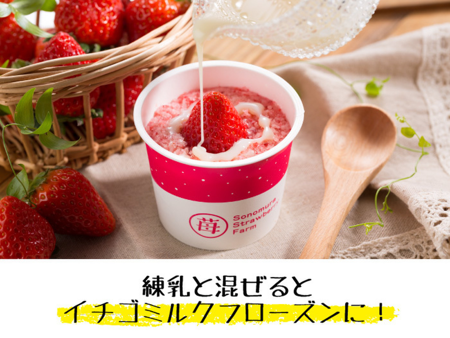 商品詳細｜ベルクお届けパック