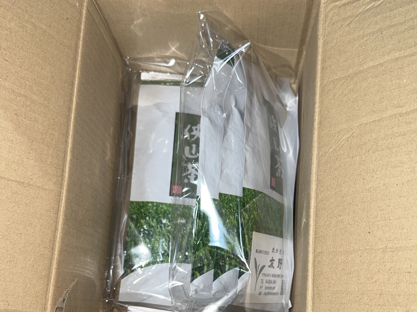 安くて美味しいが一番！食べチョク限定】味に自信あり！狭山茶