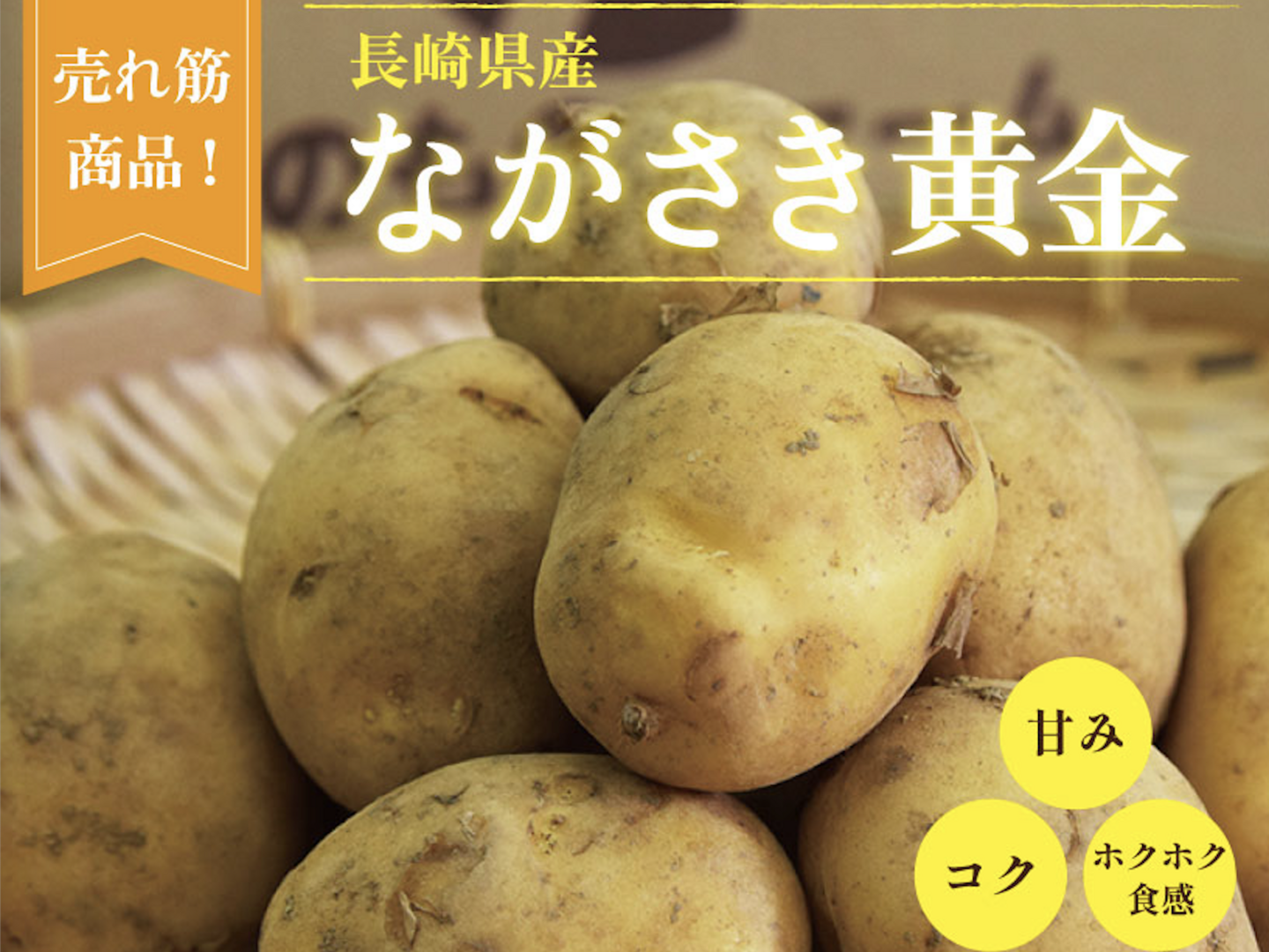 アテッサ新作モデル 060ec7700fce7f6c64ae4c8866f69d 野菜