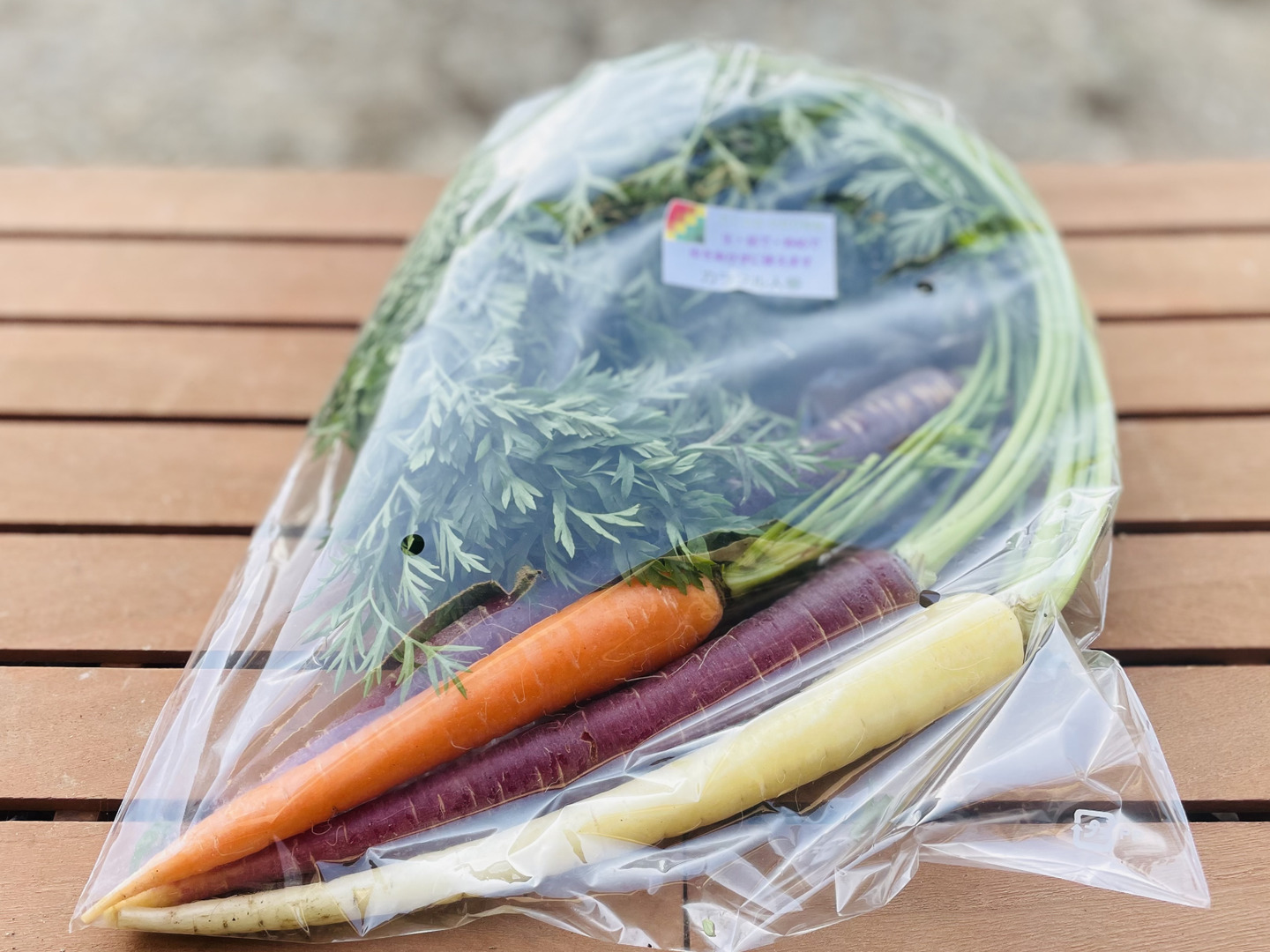 人参葉っぱ 高い栄養価の人の葉付き】『葉付きカラフルスティック人参mix1.5