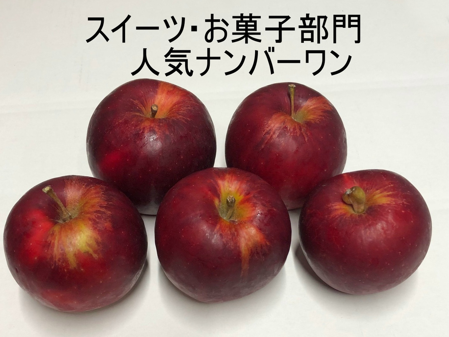 人気ブランドの新作 加工用バラ詰め】紅玉＆秋映!! スイーツ、お ハーフで15個以上!! 果物