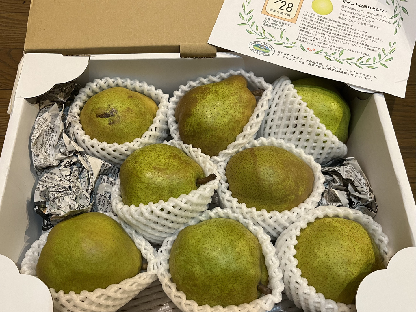 n. kayoko減農薬栽ラフランス❣️3L玉贈答　3k箱二箱 ラ・フランス家庭用3kg：山形県産のラ・フランス｜食べチョク