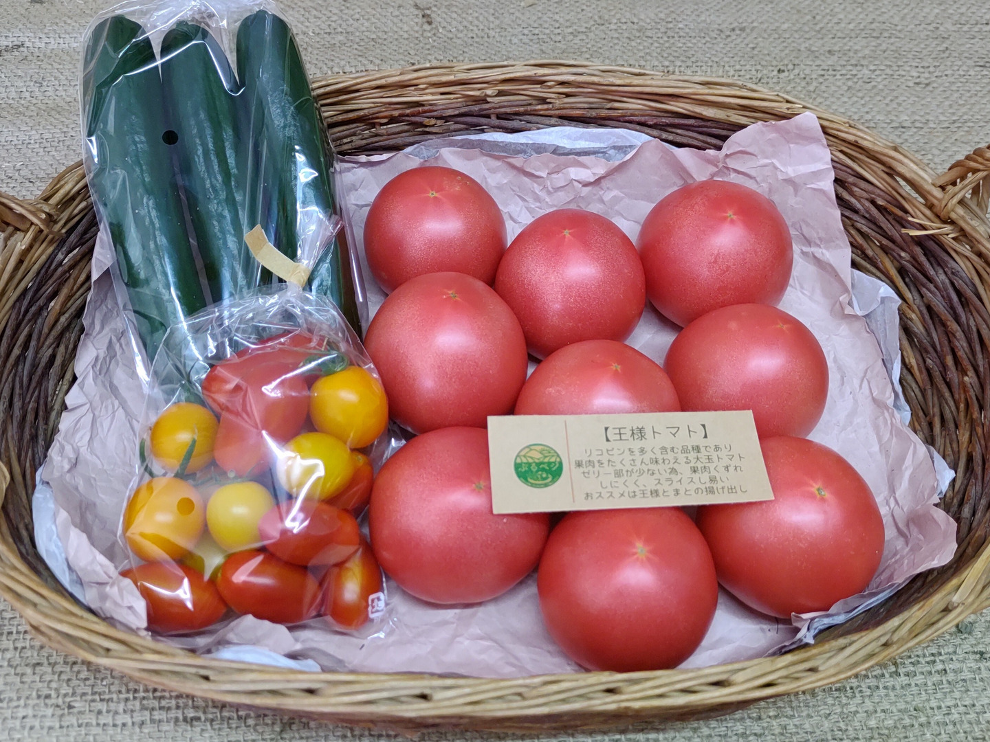 トマトさま専用 親バカトマト4kg箱 Sサイズ（28個入り）税込2,700円 | 親