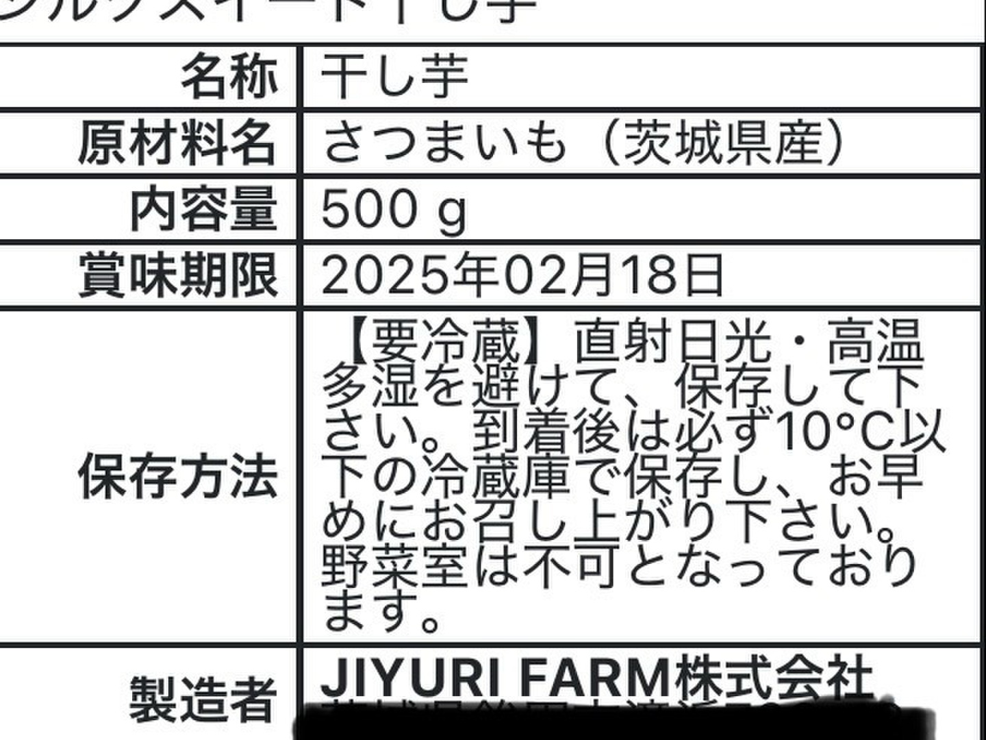 ほしいも3k 】ねっとりあま〜い！シルクスイートの平干し500g×6