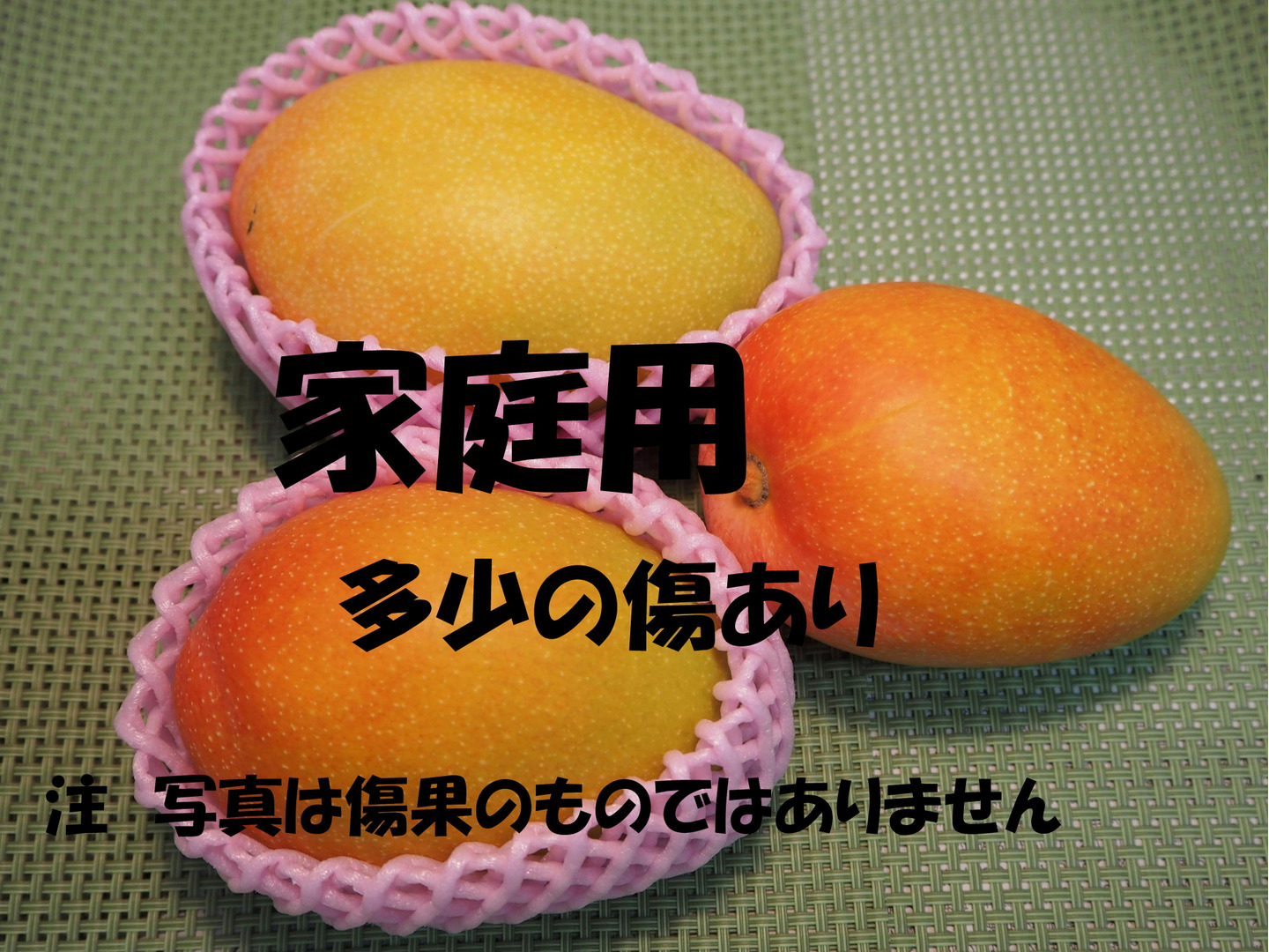 摘果マンゴー１０キロ Amazon.co.jp: MDSTORE 沖縄青切りマンゴー 摘果マンゴー Green