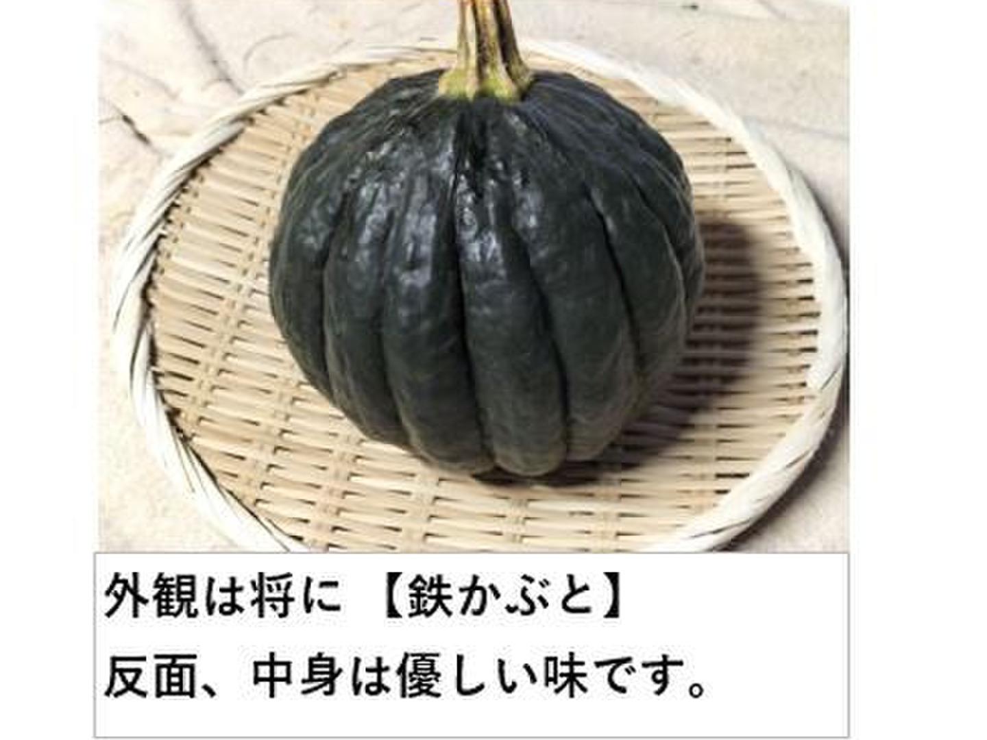 ホットパンプキン   ①どてかぼちゃ ホットパンプキン ①どてかぼちゃ