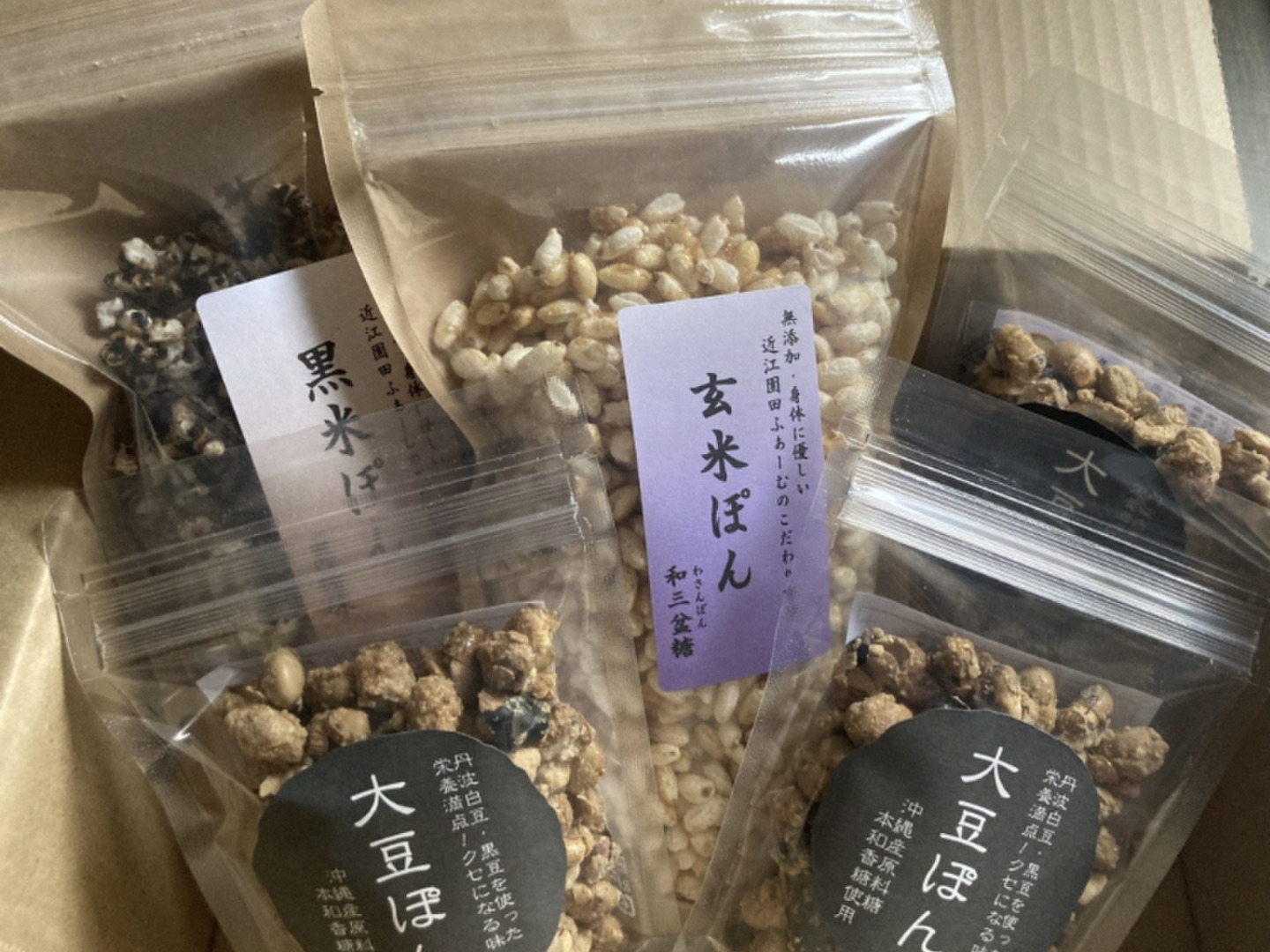 無添加！「ポン菓子セット」(和三盆糖1袋・黒米黒糖1袋・大豆