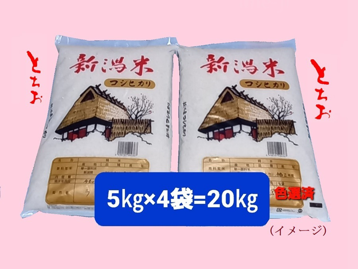 農家直送 山の湧き水で育てた 兵庫県産ヒノヒカリ 20kg(10kg×2) 農家直送 山の湧き水で育てた 兵庫県産ヒノヒカリ 20kg(10kg×2)