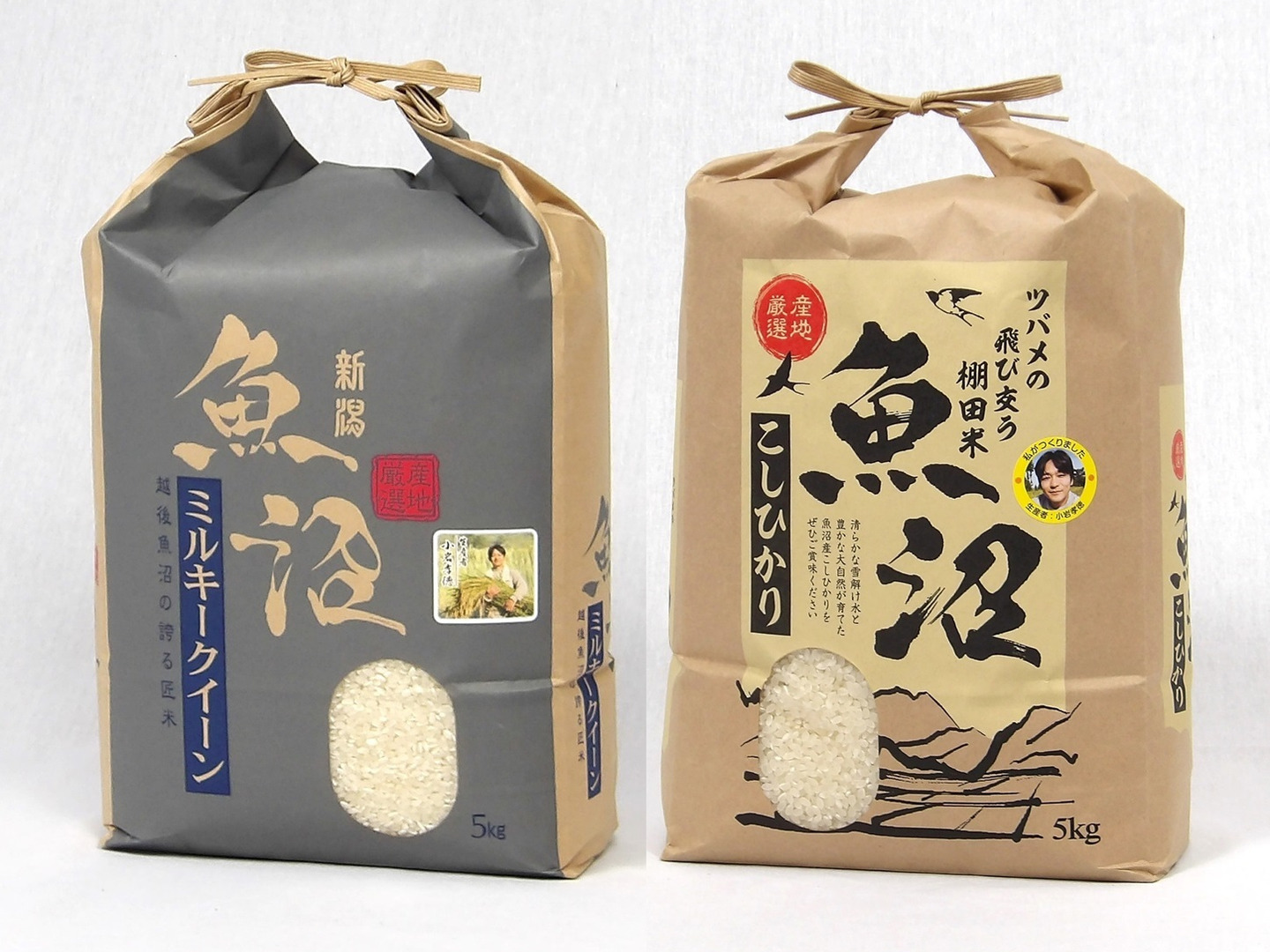 セット商品】魚沼産コシヒカリとミルキークイーン精米 各5Kg
