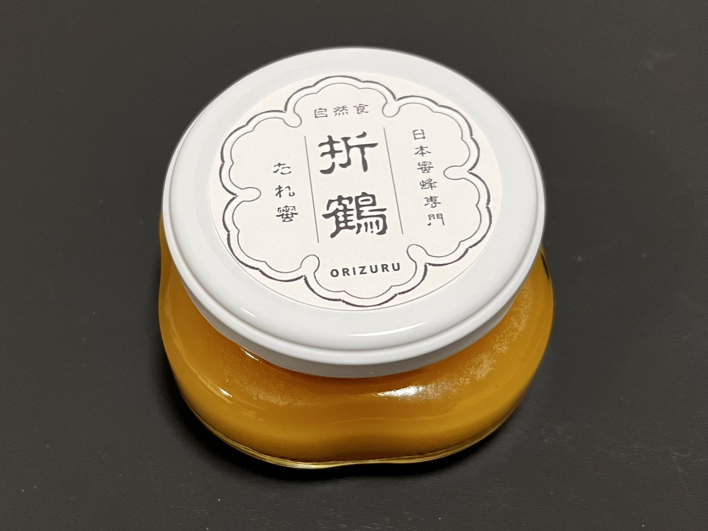 野生日本蜜蜂のたれ蜜【非加熱の生はちみつ】110g:兵庫県産の 野生日本蜜蜂のたれ蜜【非加熱の生はちみつ】110g:兵庫県産の