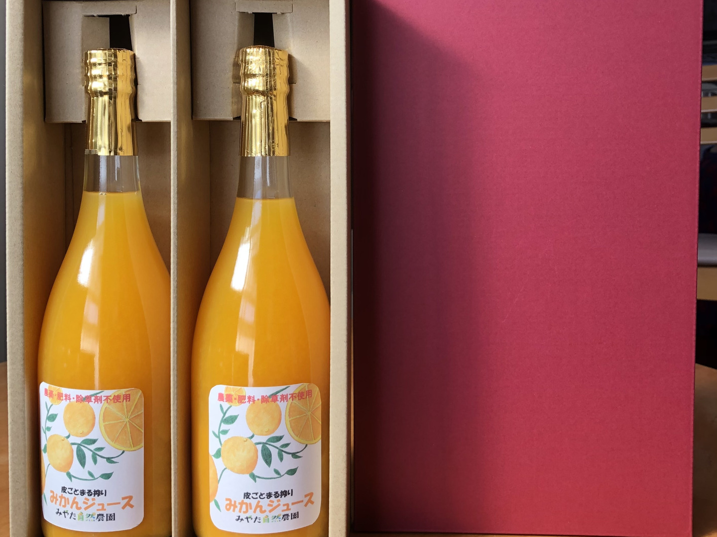農薬不使用🍊皮ごとまる搾り、トロッと甘い早生みかんジュース（720ml/２本入り）：熊本県産のフルーツジュース｜食べチョク｜産地直送(産直)お取り寄せ通販  - 農家・漁師から旬の食材を直送