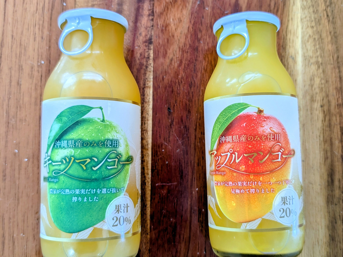 沖縄県名護産のみを使用！ マンゴージュース飲み比べセット♫（果実激