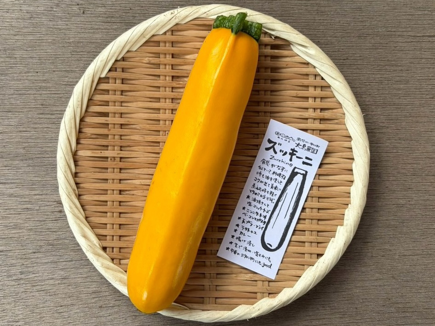 長崎県産 朝取りズッキーニ 20kg 訳あり・数量限定 産地直送でお届け！ 大島農園の黄ズッキーニ 1本 (約200g)：長野県産の野菜｜食べチョク