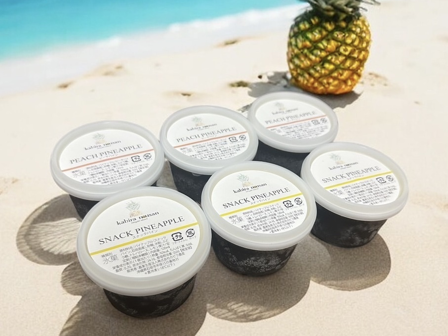 ピーチ•スナックパイン果汁50%使用❣️】石垣島のパイン農家が