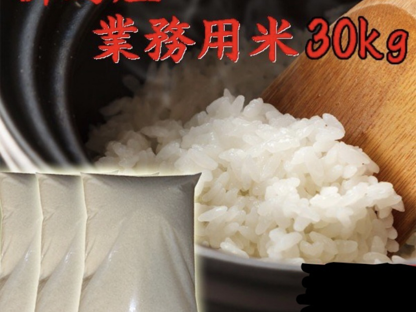 楽天市場】玄米 30kg 送料無料 青森県産の通販