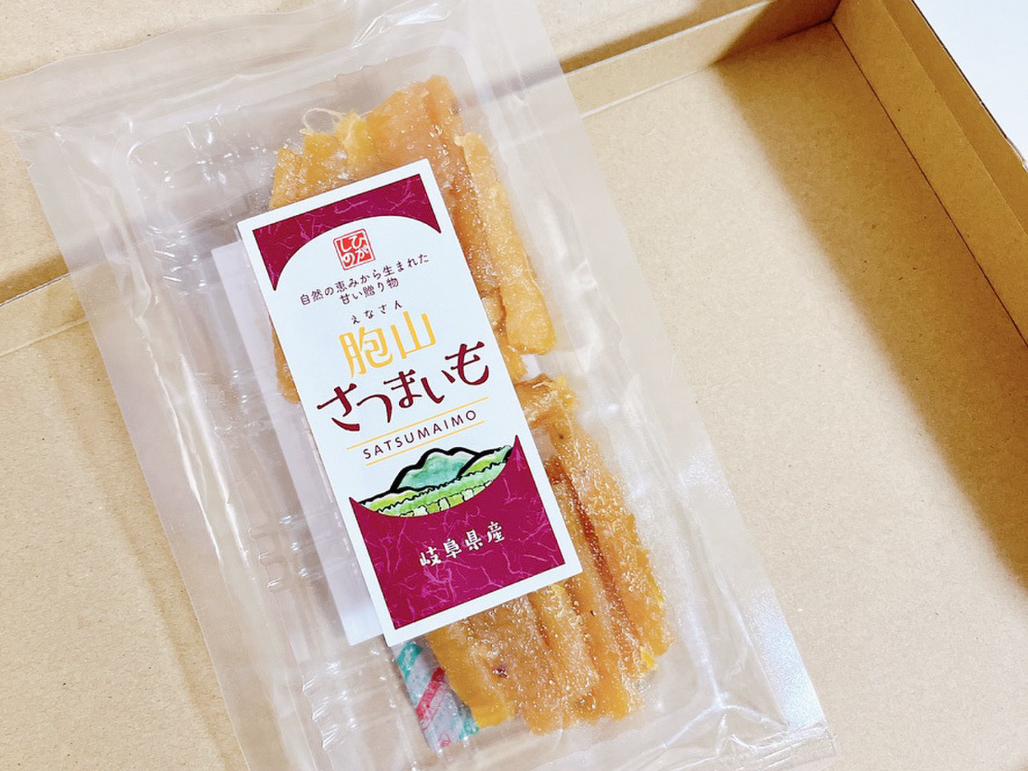 楽天市場】訳あり品 干し芋 なかじろ 800g 大袋 ほしいも 干し芋