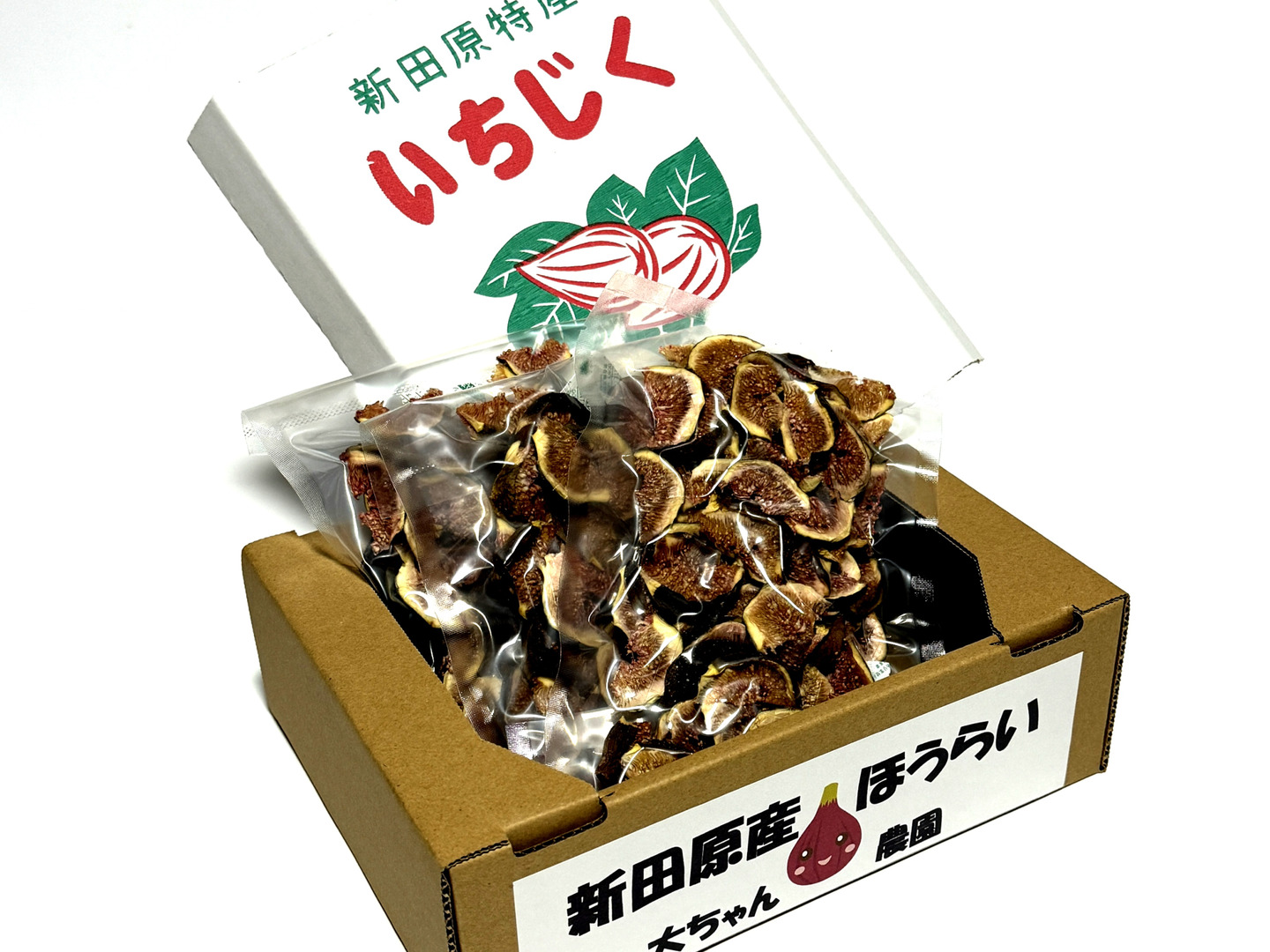 残りわずか クセになる ホーライドライ 80g2個 乾燥イチジク