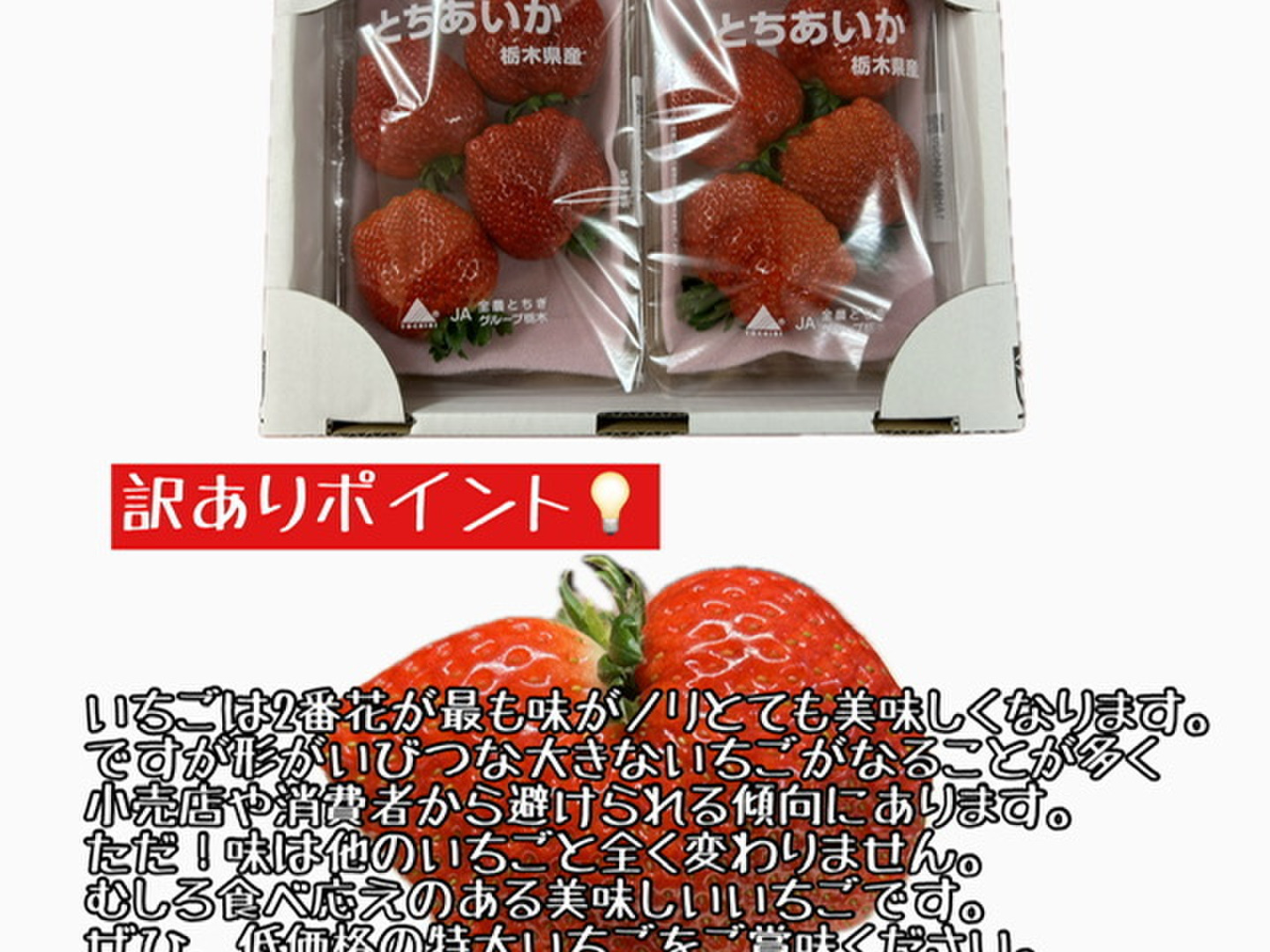 いちごさまオーダー＊受付ページ いちごさまオーダー受付ページ