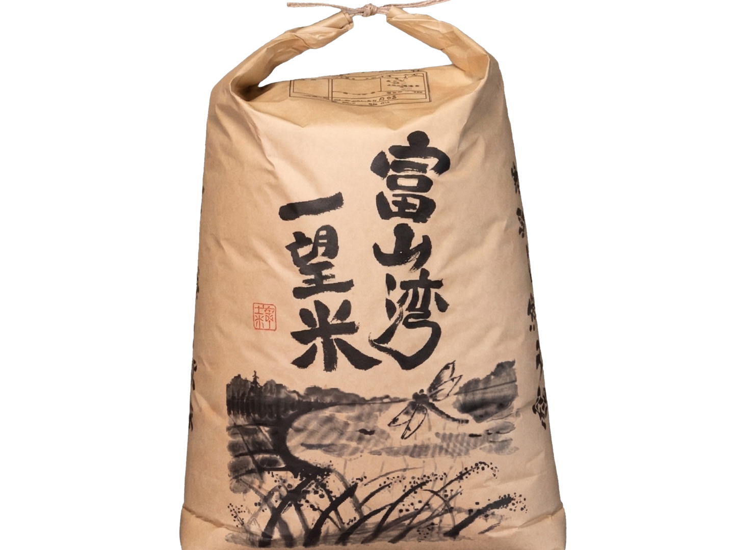 令和8年新米 10月中旬～発送】富山県産コシヒカリ玄米30kg 富山湾一望