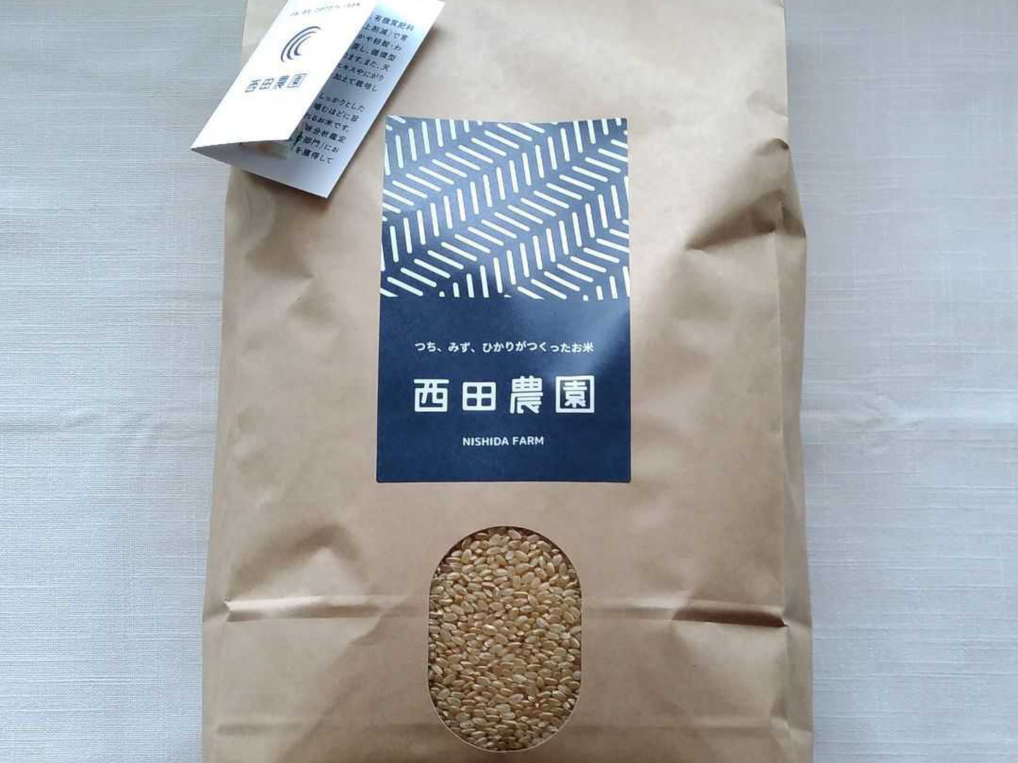 高食味!)令和4年新米 低農薬栽培 高知コシヒカリ玄米25kg