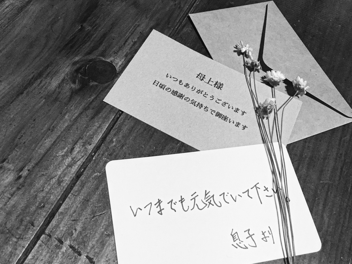 天然】日本蜜蜂の非加熱の生ハチミツ50g/3種類 【味比べセット