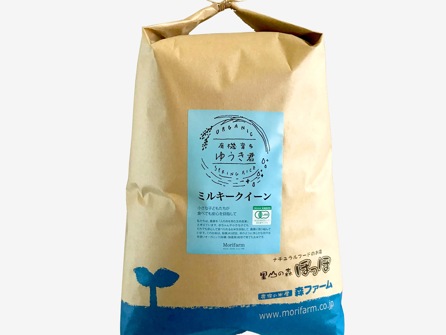 令和5年産】清らかな地下水で育てたお米！もちもち食感