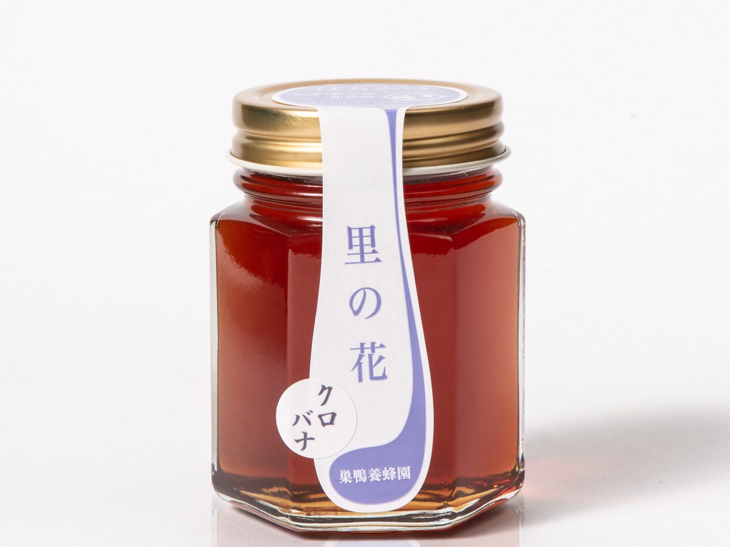 クロバナエンジュ(イタチハギ) はちみつ 600g 2本 2024年 青森県産 はちみつのナルセ養蜂場