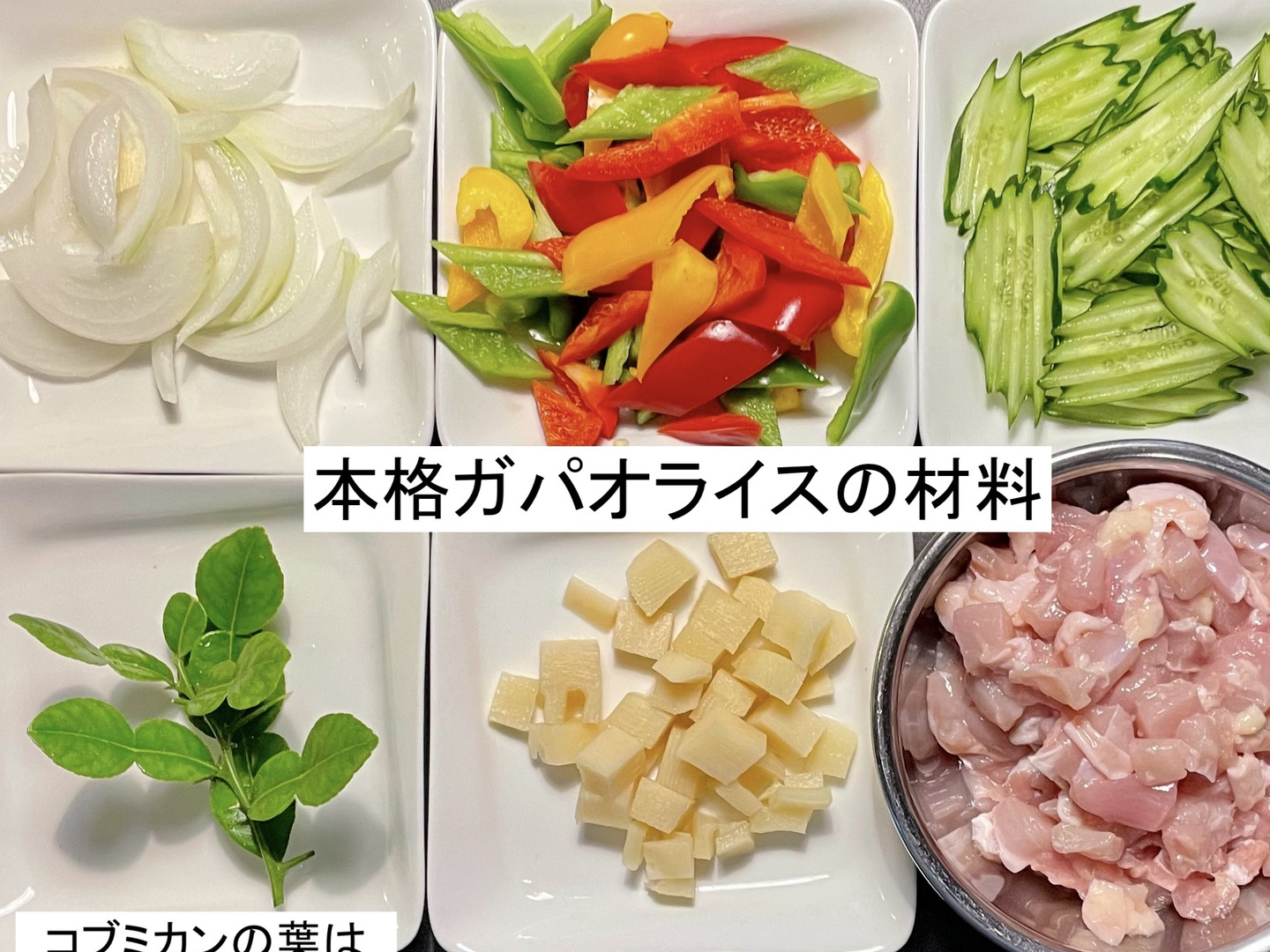 最短即日出荷】ホーリーバジル（ガパオ） 100g：大分県産のバジル