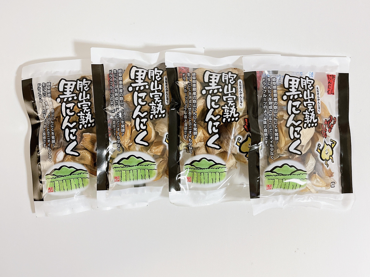 もーもー！国産完熟黒にんにく【送料無料】バラ20粒×24袋 黒にんにく】国産完熟黒にんにく バラ20粒×4袋：岐阜県産の加工