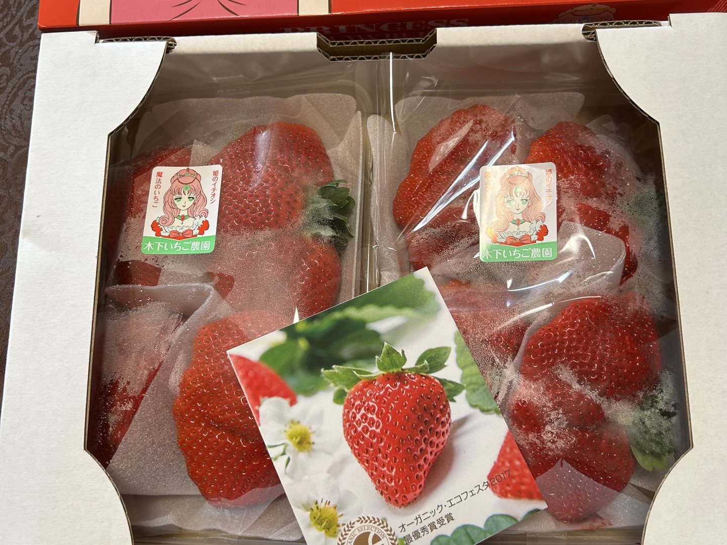 木下いちご農園お任せパック：徳島県産のさちのか｜食べチョク