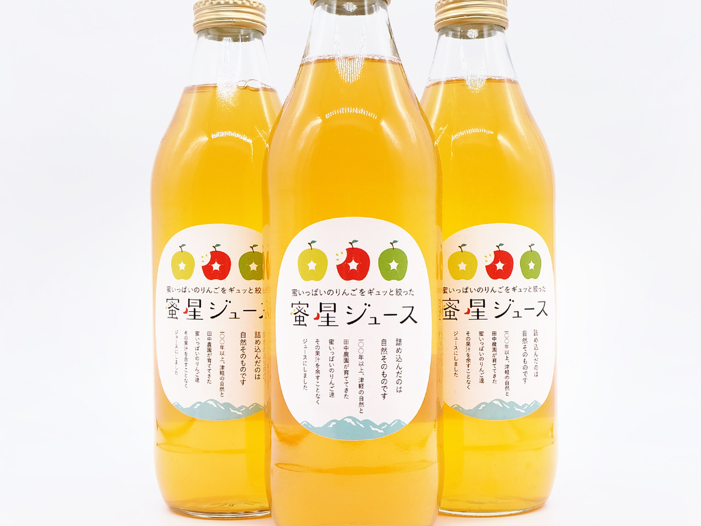 青森県産 【林檎果汁】瓶12本 優はなはな りんごジュース 180ml瓶 12本 セット 100% ストレート 青森