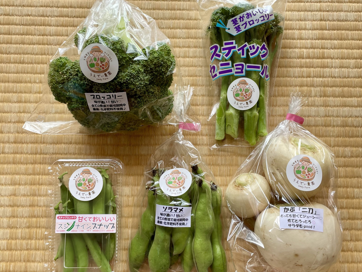 いいスタイル 濃甘！野菜セット5種類 農薬・化学肥料不使用♪個包装：埼玉県産 野菜