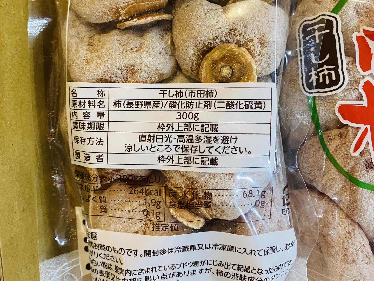【ご予約品】 934a34d507af5705e3f4c604f7f104 その他 加工食品