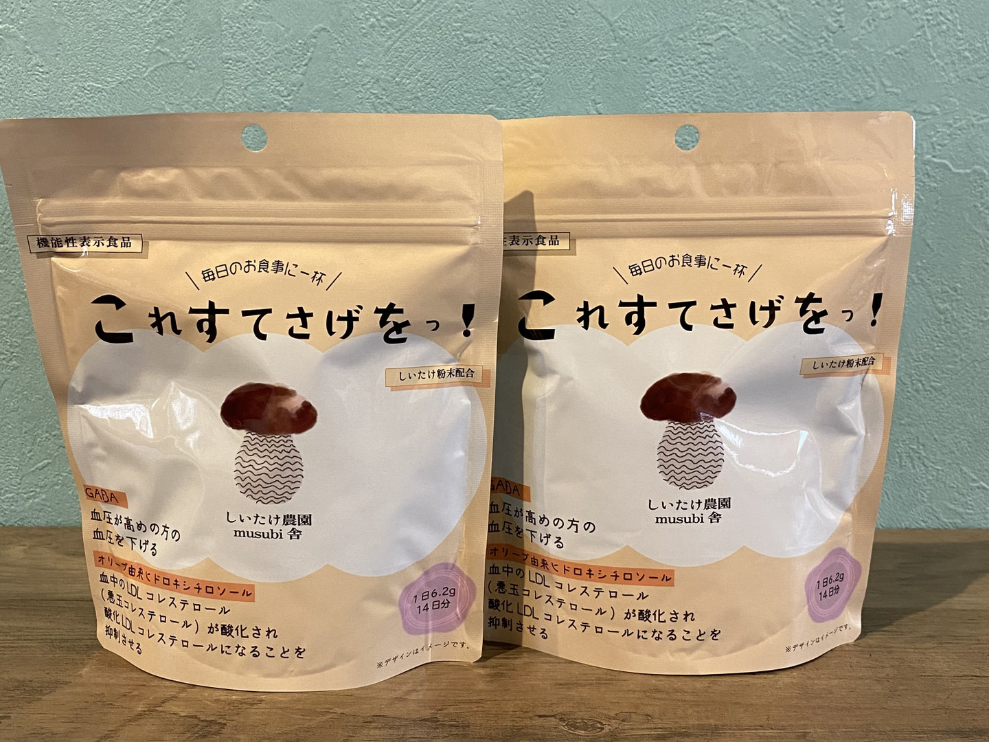 シイタケです 9c360e19536664c777acdfc34594f3