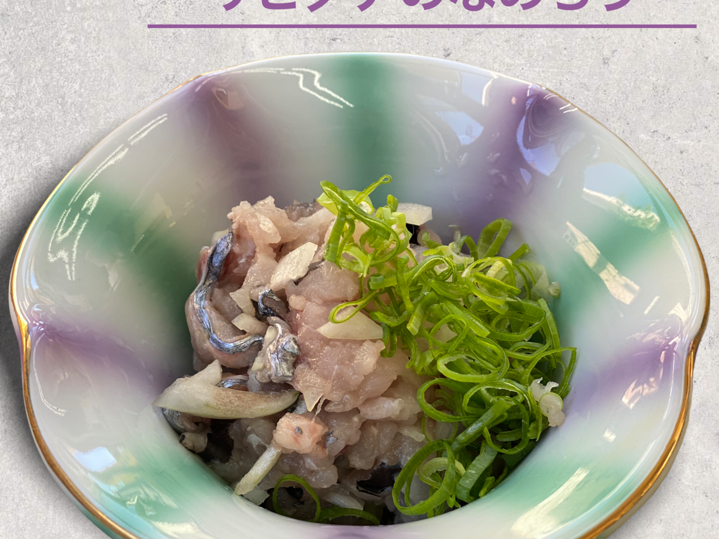魚ガチャ】初心者必見!何が入っているかわからない[未利用魚 魚ガチャ】初心者必見!何が入っているかわからない[未利用魚